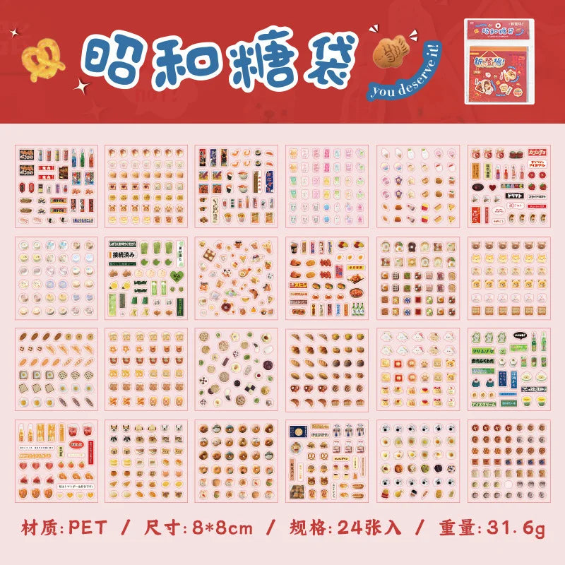 Cute Mini Stationary Stickers