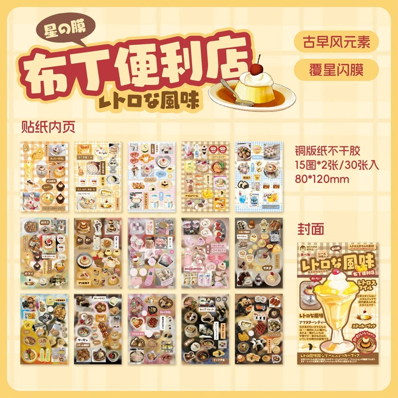 Japanese Cute Retro Sticker Book