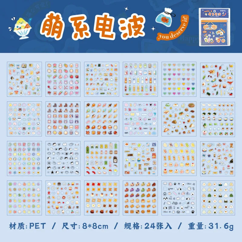 Cute Mini Stationary Stickers