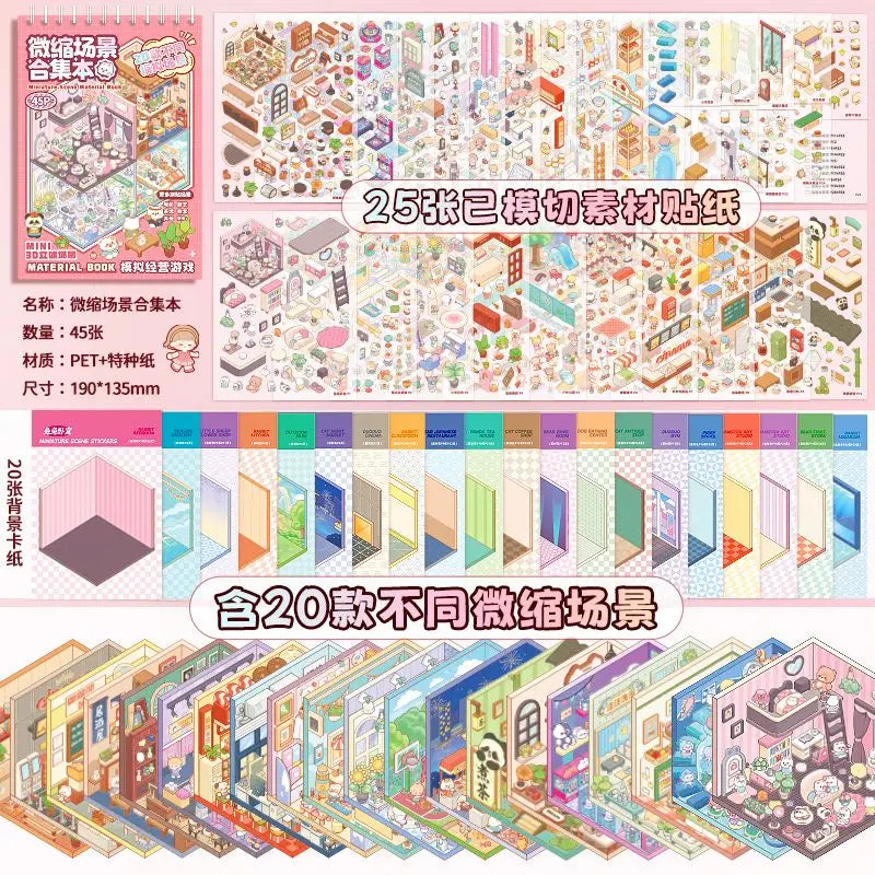 Cute 3D Landscape Sticker Book